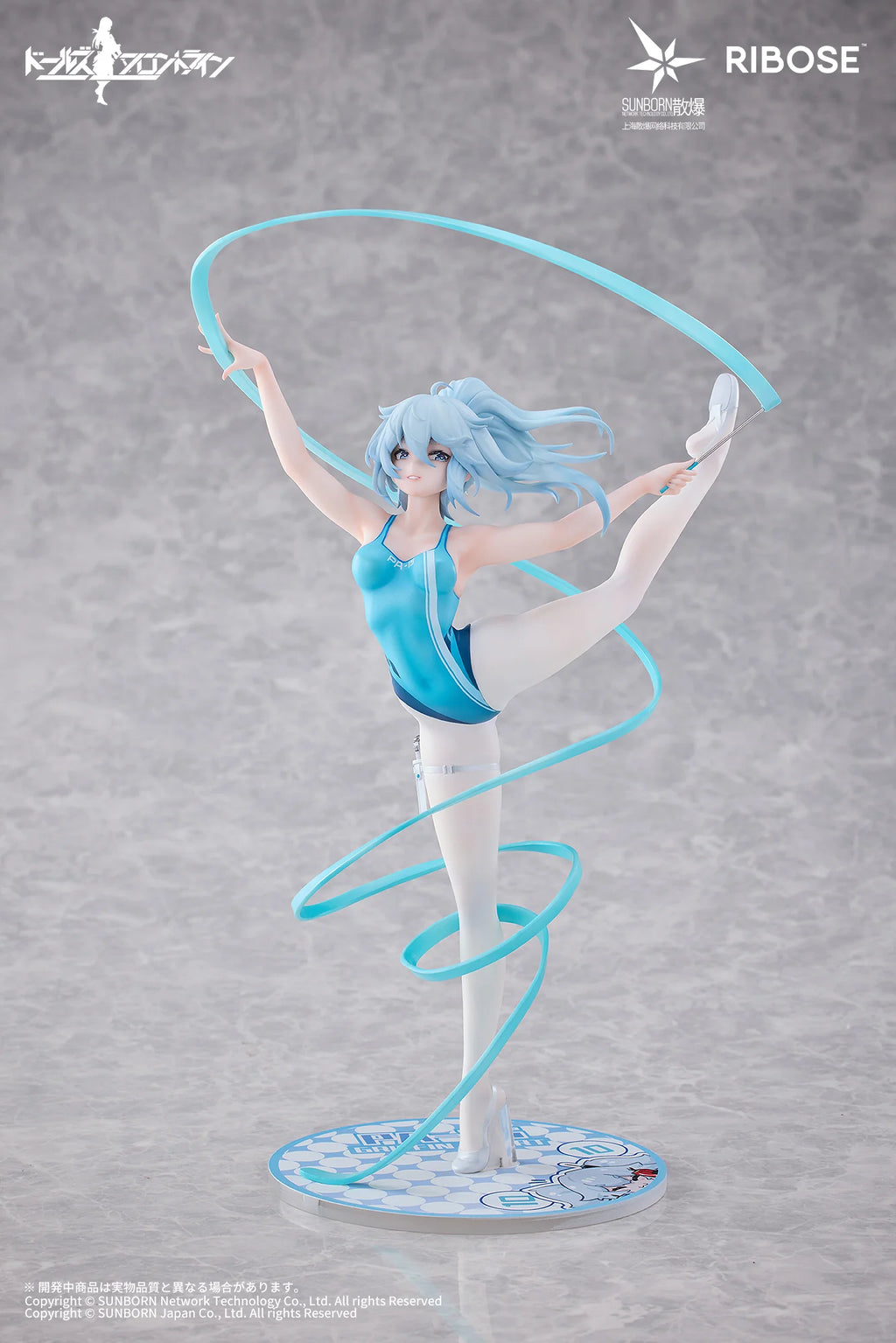 Girls' Frontline - PA-15 (Phantom Dance of Ice and Sea Ver.) Prize Figure Ribose