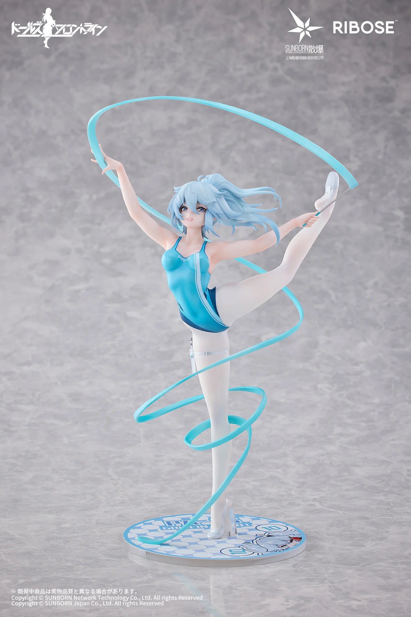 Girls' Frontline - PA-15 (Phantom Dance of Ice and Sea Ver.) Prize Figure Ribose