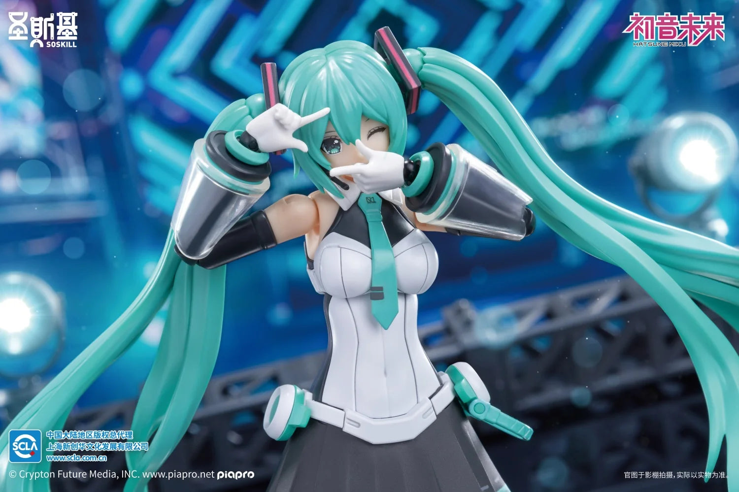 Hatsune Miku - Hatsune Miku (Sing the Future Ver.) Plastic Model Kit SOSKILL