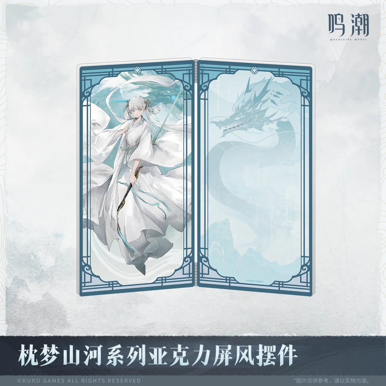 Wuthering Waves - Inkwash Reverie Series Acrylic Screen Stand KURO GAMES