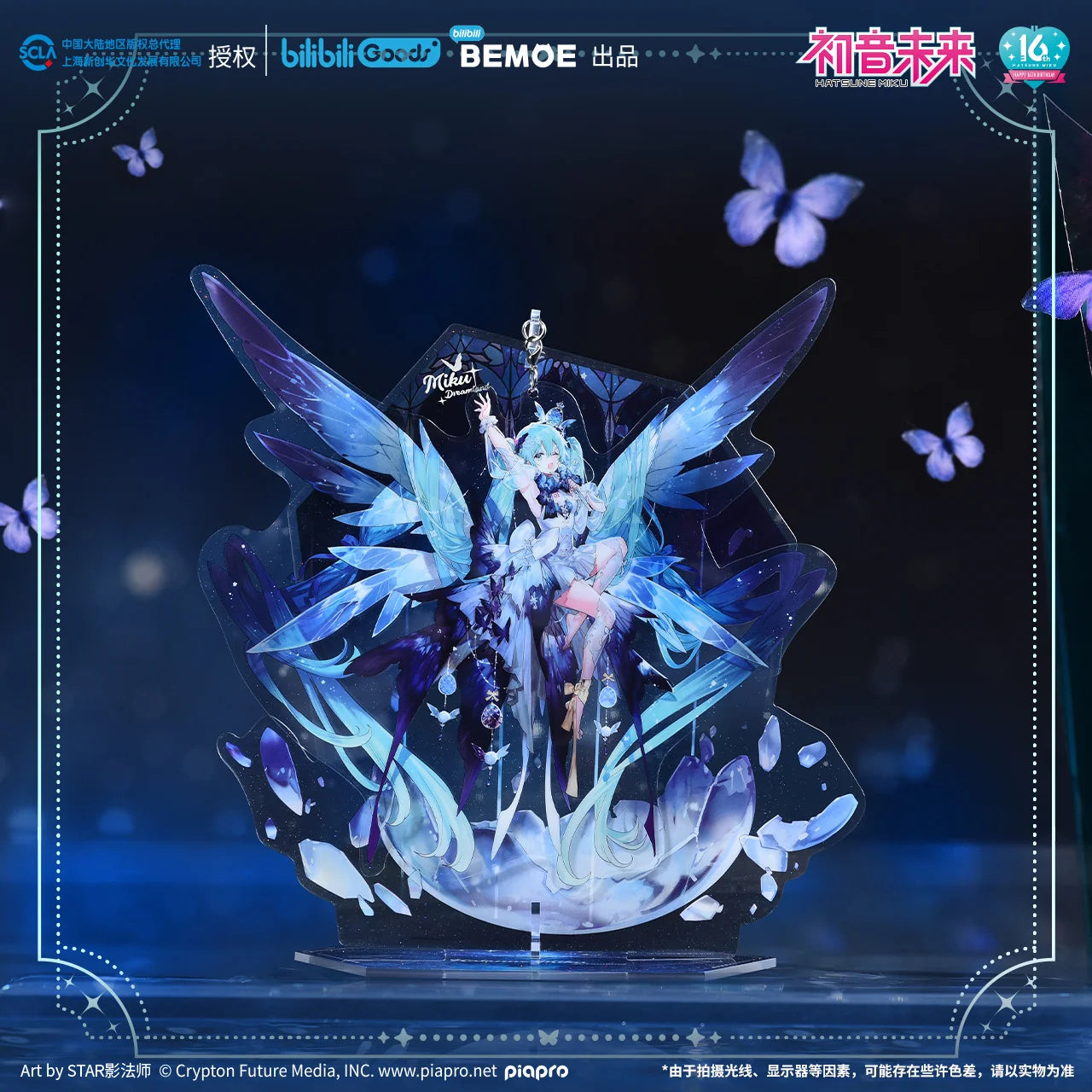 Hatsune Miku - Hatsune Miku Miku Dreamland Acrylic Stand BEMOE