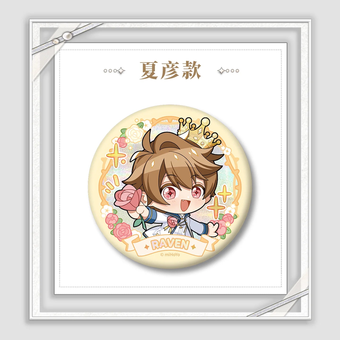 Tears of Themis - My Heart Will Go On Series Chibi Badge KAKACODE