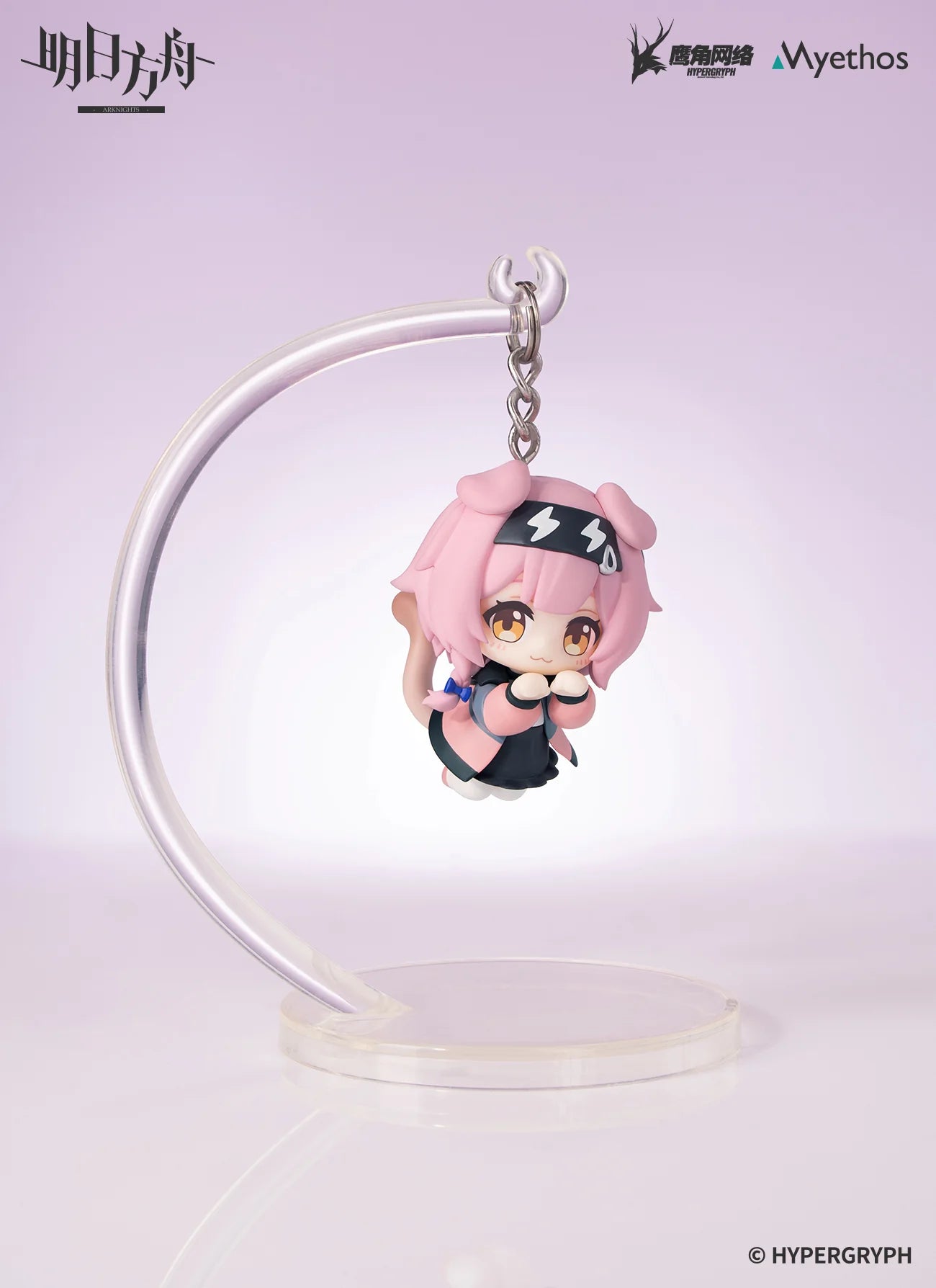 Arknights - Goldenglow & Mizuki Hang On Series Keychain Myethos