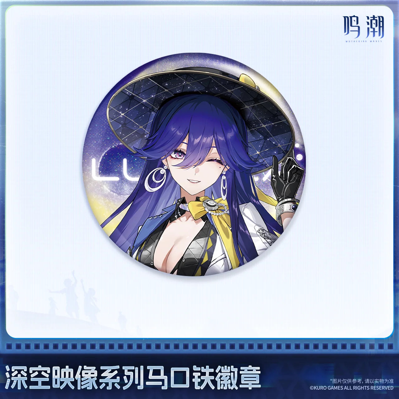 Wuthering Waves - Lucilla Image of Space Series Tin Badge KURO GAMES