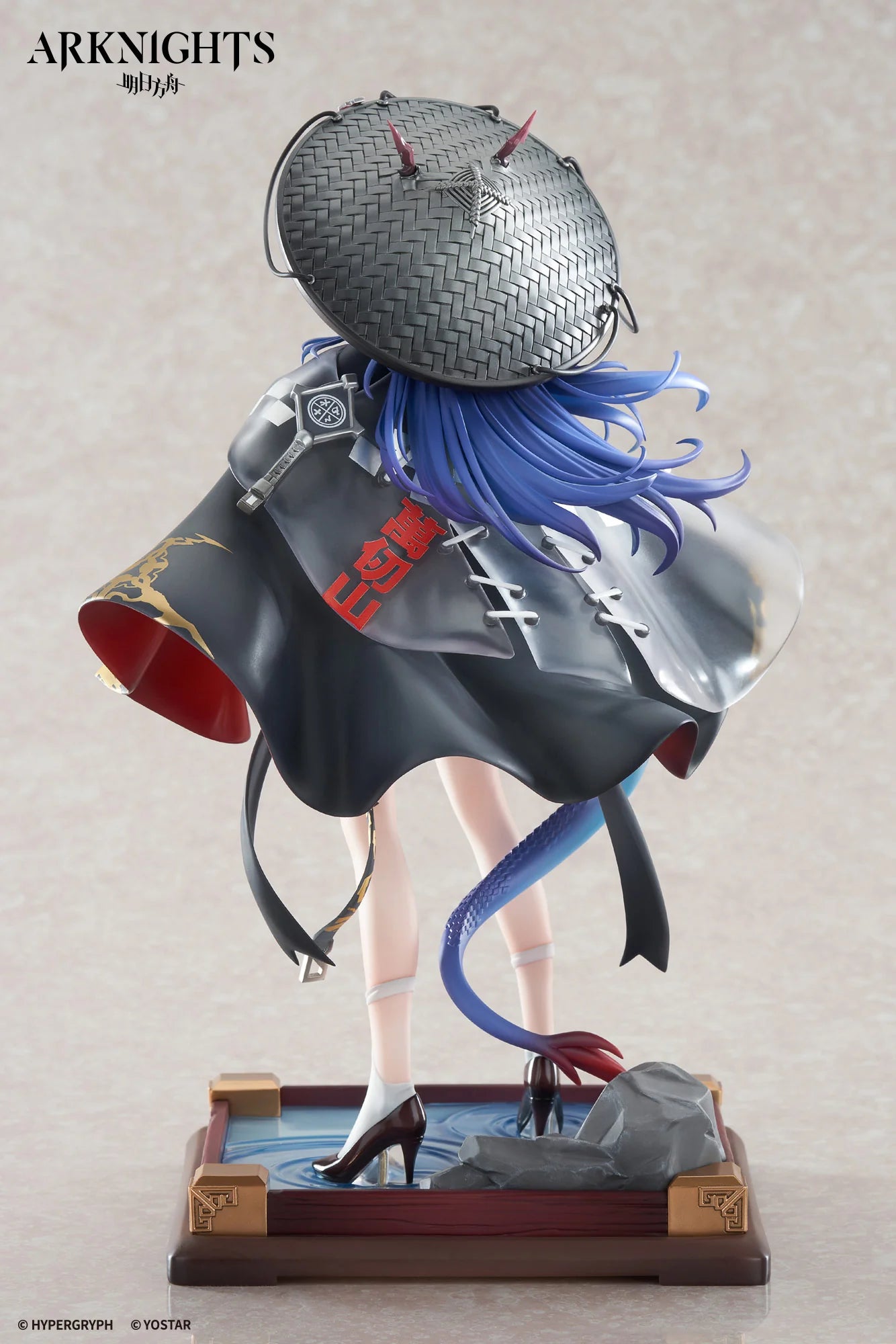 Arknights - Ch'en the Holungday (Ten Thousand Mountains Ver.) 1/7 Scale Figure APEX