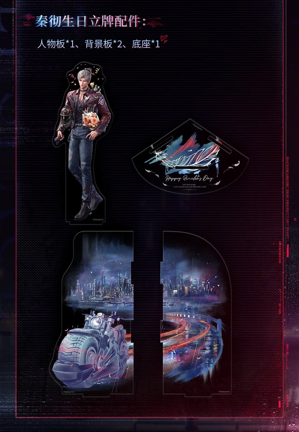 Love and Deepspace - Sylus 2026 Birthday Series Acrylic Stand InFold Games