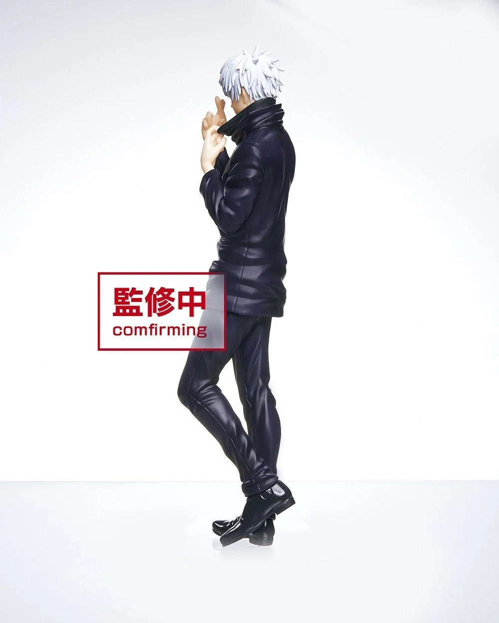 Jujutsu Kaisen - Gojo Satoru Prize Figure