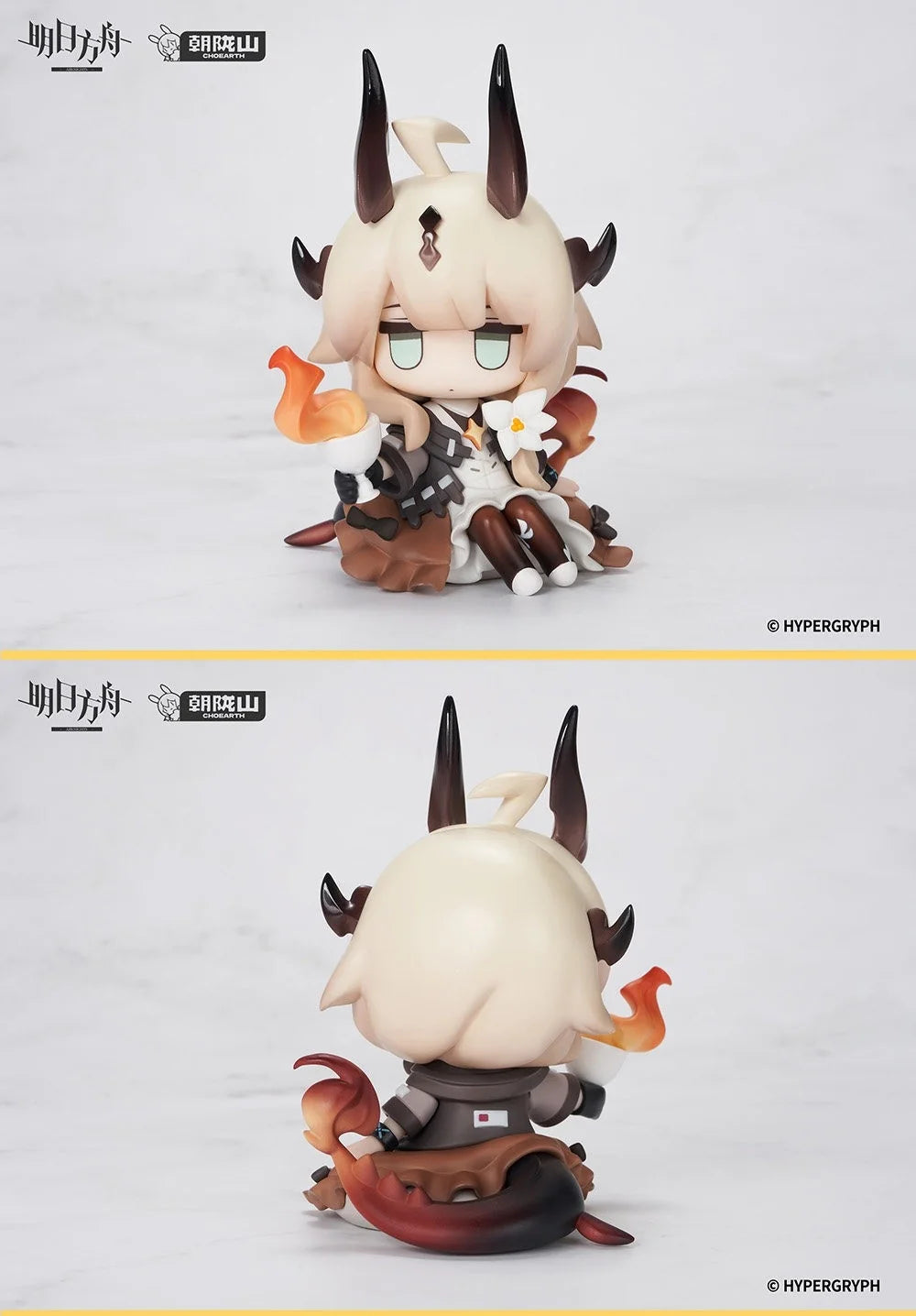 Arknights - Necrass & Reed the Flame Shadow ChatChat Series Chibi Figure HYPERGRYPH