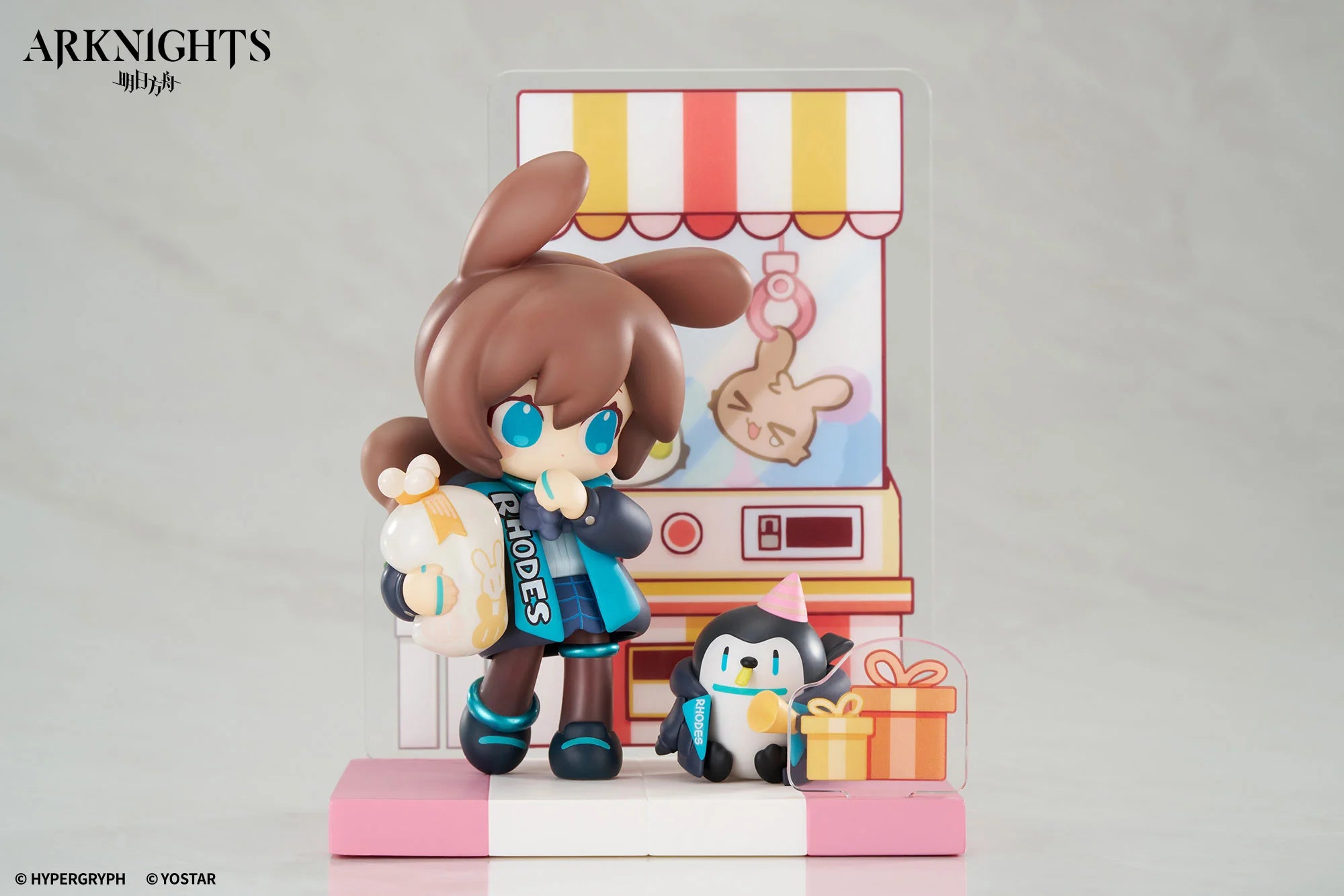 Arknights - Amiya (Ver. 2) Dessert Time Series Mini Figure APEX