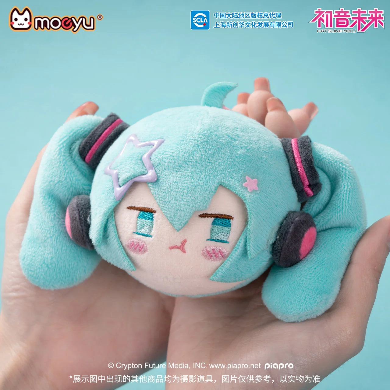 Hatsune Miku - Hatsune Miku Plushie Pendant Moeyu
