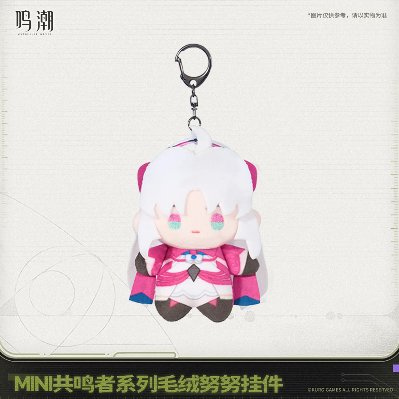 Wuthering Waves - Mini Resonator Series Vol.2 Nuigurumi Plush KURO GAMES