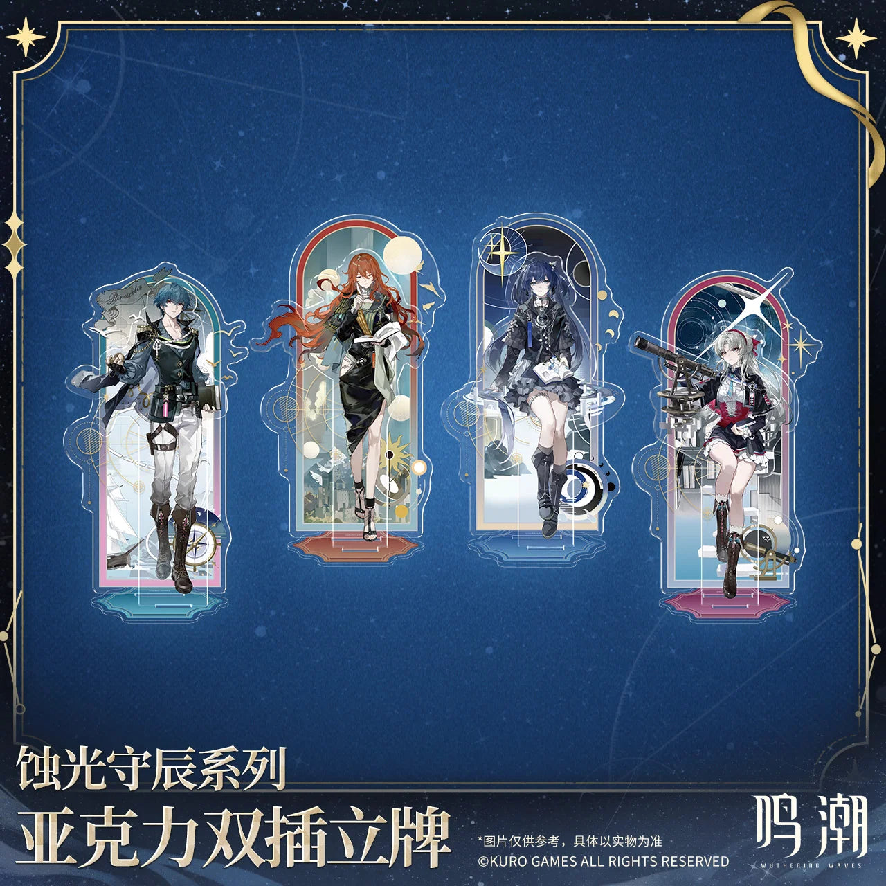 Wuthering Waves - The Eclipse Conservators Series Acrylic Double-foot Standee KURO GAMES