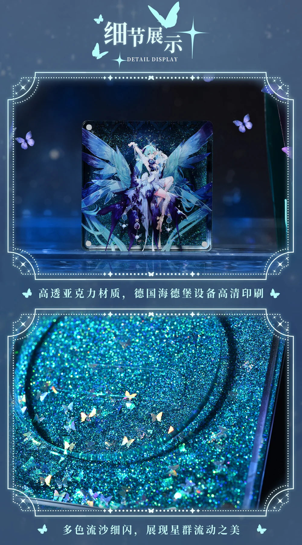Hatsune Miku - Hatsune Miku Miku Dreamland Acrylic Ornaments BEMOE
