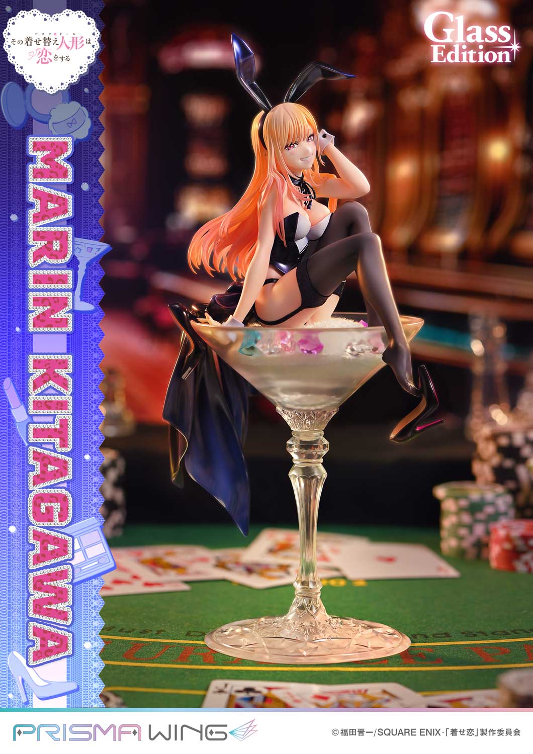 My Dress Up Darling - Marin Kitagawa (Glass Edition) 1/7 Scale Figure Prisma Wing