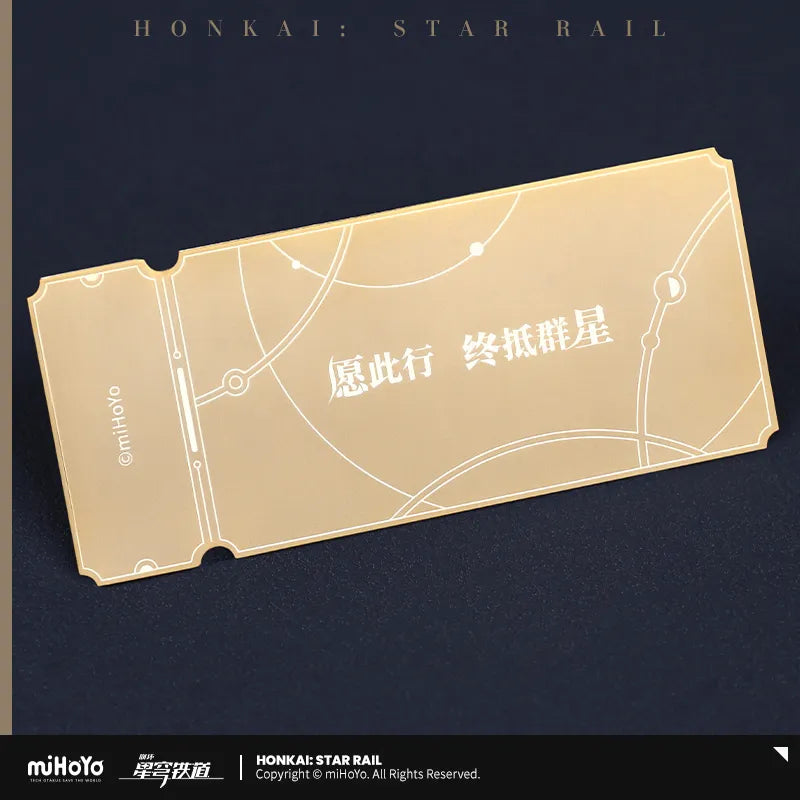 Honkai: Star Rail - Astral Express Special Ticket miHoYo
