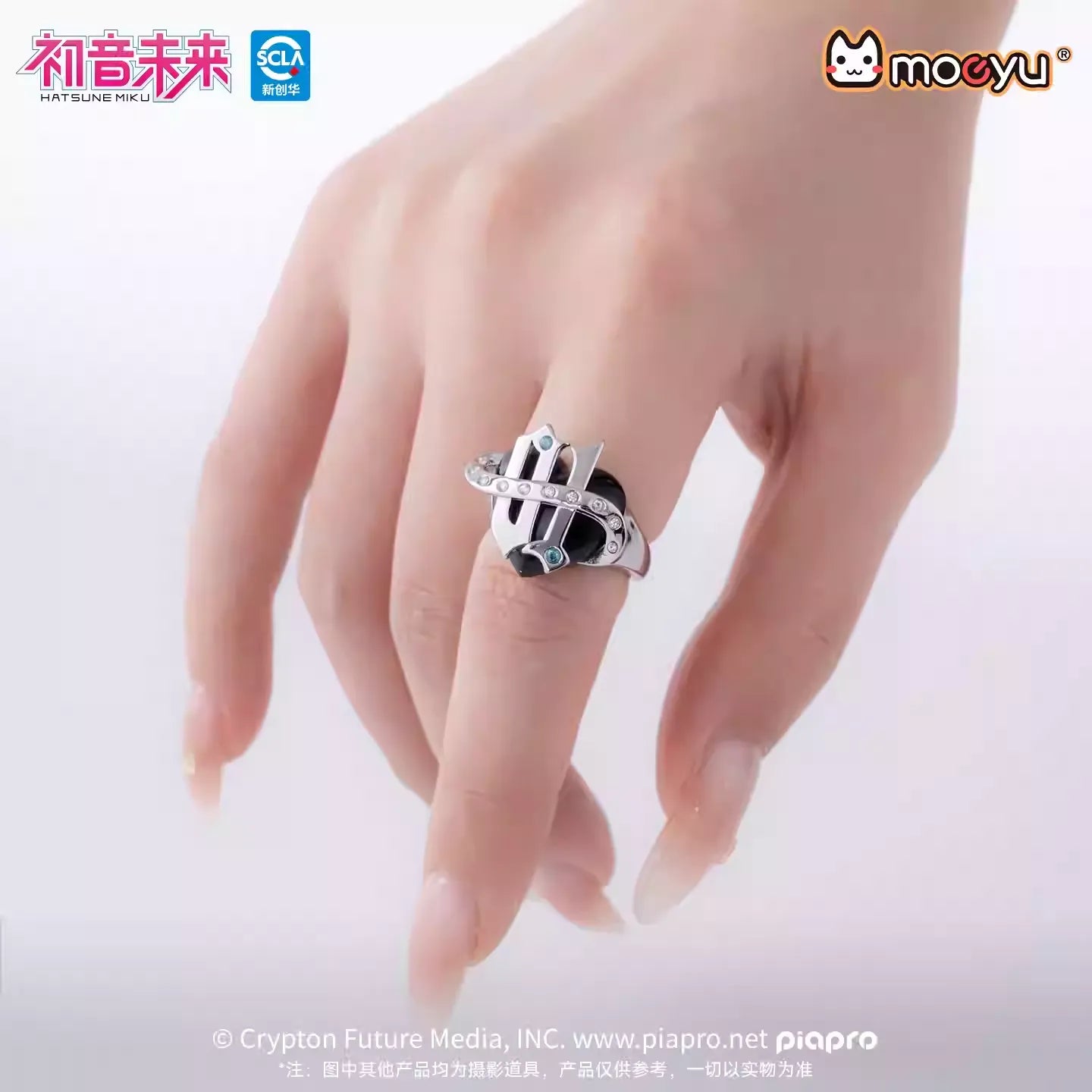 Hatsune Miku - Hatsune Miku The Rock Music Series Ring Moeyu