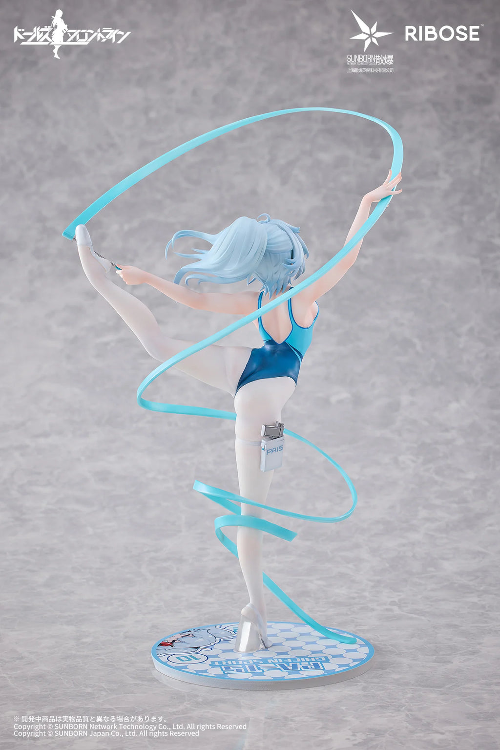Girls' Frontline - PA-15 (Phantom Dance of Ice and Sea Ver.) Prize Figure Ribose
