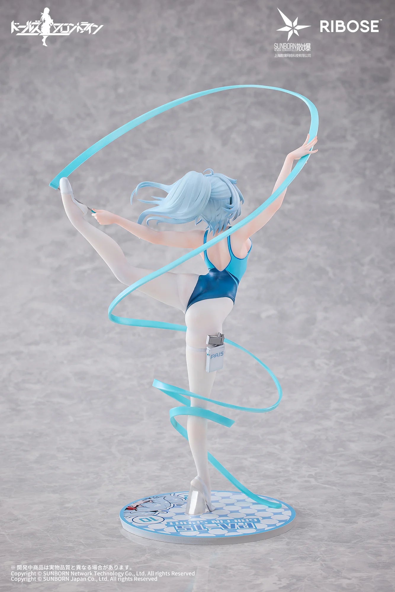 Girls' Frontline - PA-15 (Phantom Dance of Ice and Sea Ver.) Prize Figure Ribose