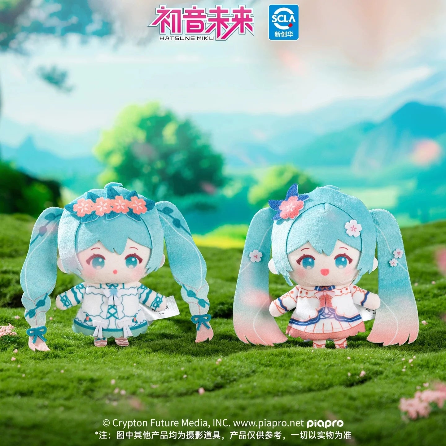 Hatsune Miku - Spring in the Mirror Concerto Series Plush Finger Puppet Keychain Moeyu