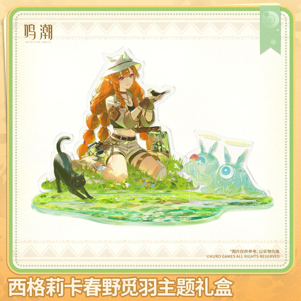 Wuthering Waves - Sigrika Feather Seeker of Spring Themed Gift Box KURO GAMES