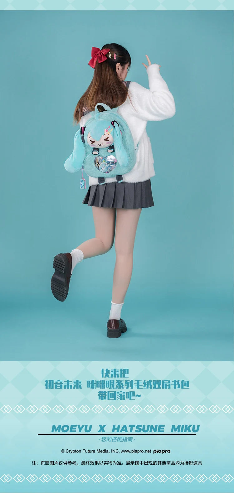 Hatsune Miku - Hatsune Miku Squinting Eyes Series Ita Backpack Moeyu