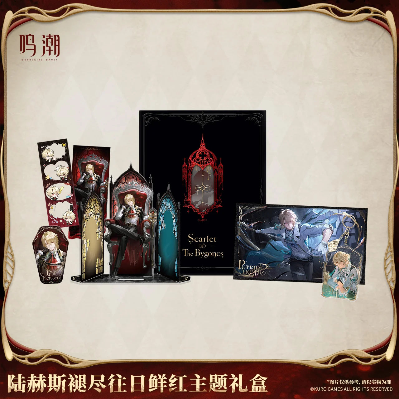 Wuthering Waves - Luuk Herssen Scarlet of the Bygones Themed Gift Box KURO GAMES