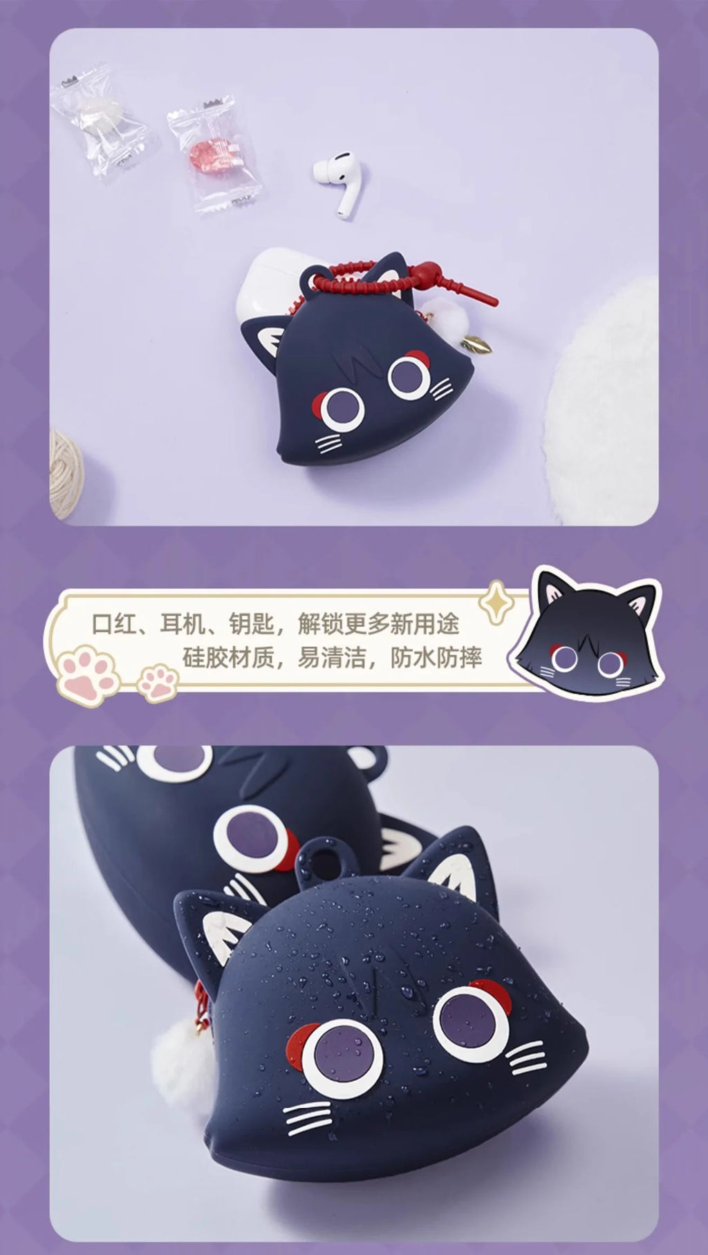 Genshin Impact - Wanderer Meow Mini Storage Bag miHoyo