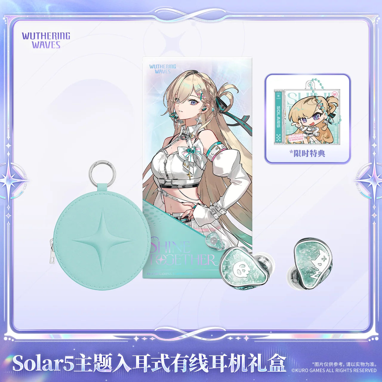 Wuthering Waves - Lynae Solar5 Themed Wired In-Ear Earbuds Gift Box KURO GAMES