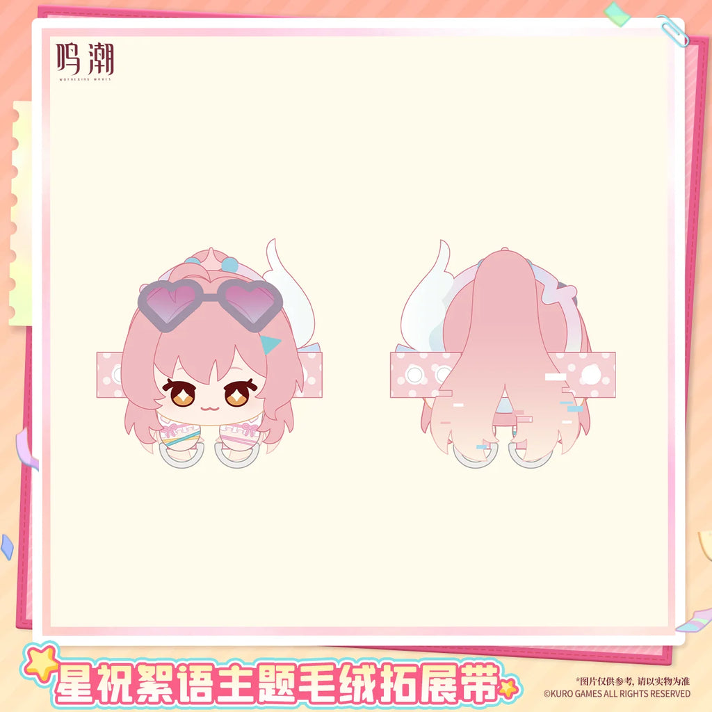 Wuthering Waves - Pastel Wishes Themed Plush Strap Set KURO GAMES