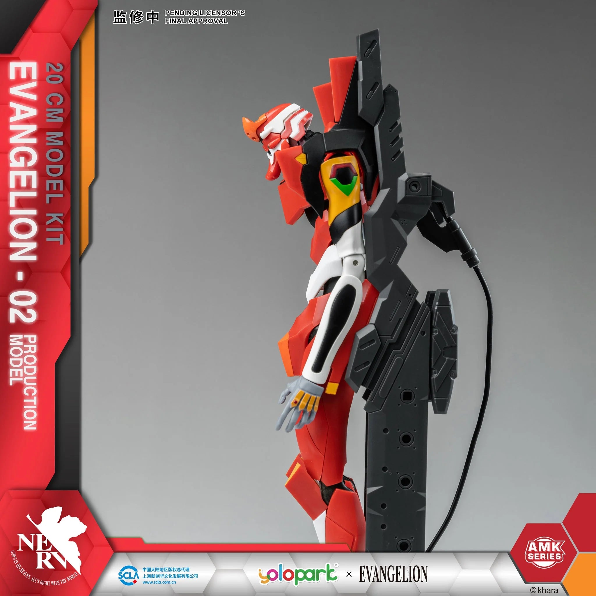 Evangelion - AMK Series EVA-02 Plastic Model Kit Yolopark