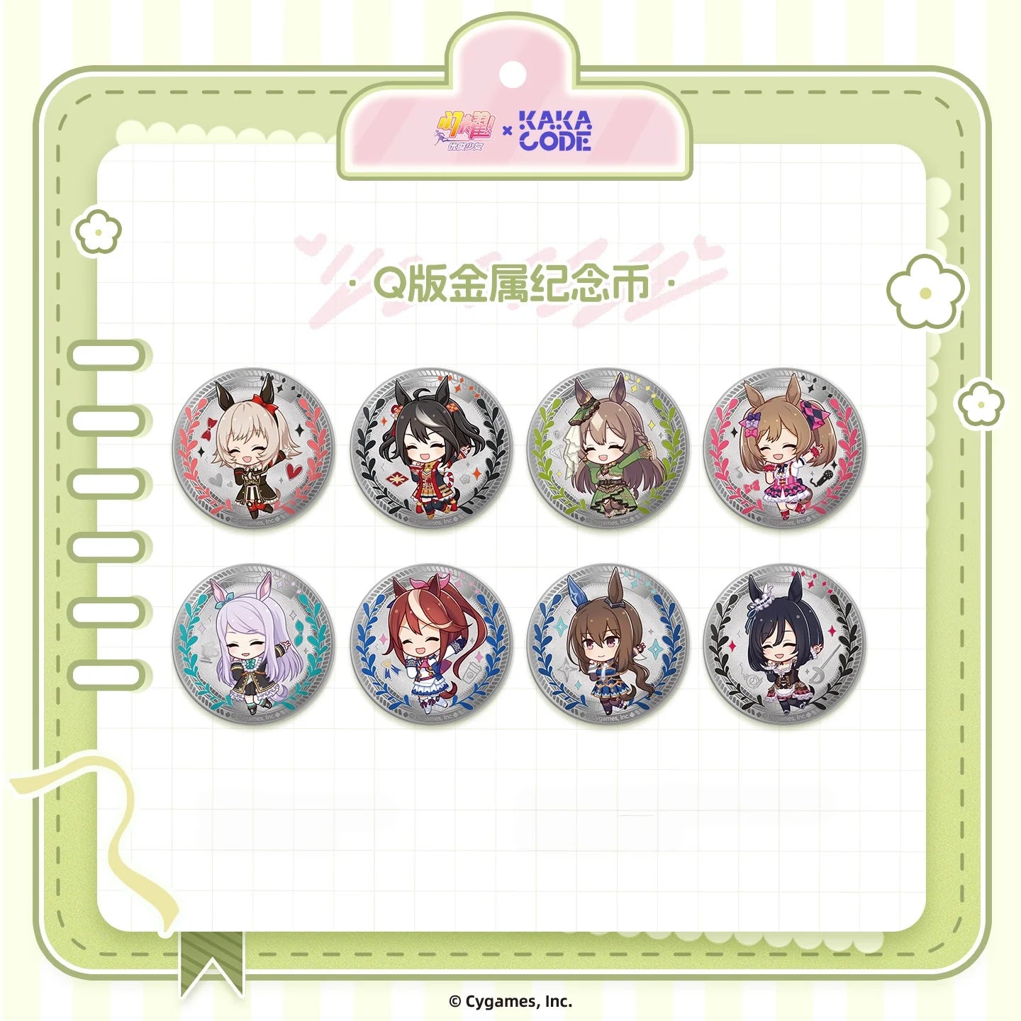 Umamusume: Pretty Derby - Verdant Days Series Chibi Commemorative Coin KAKACODE