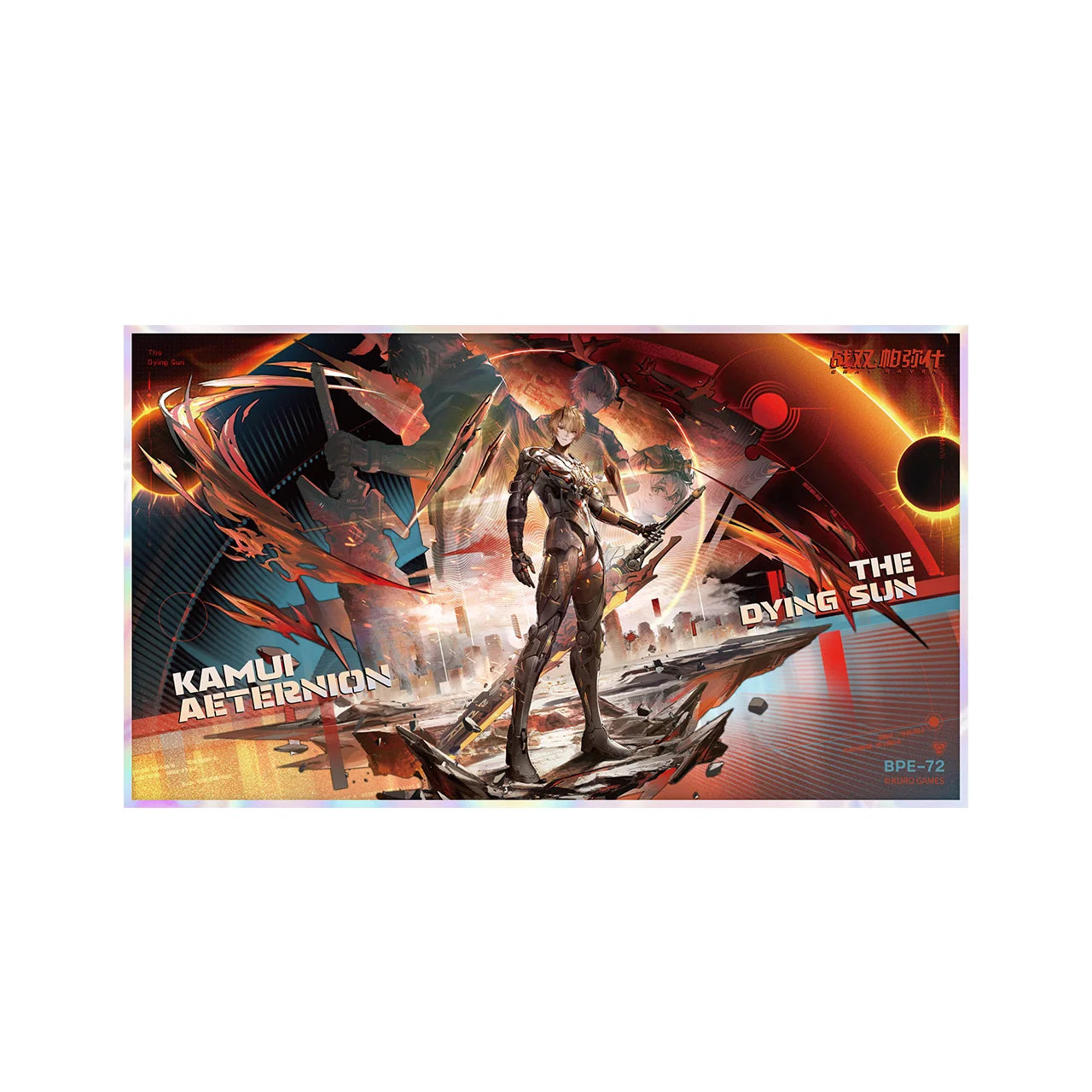Punishing: Gray Raven - The Dying Sun Series Frame Shikishi KURO GAMES