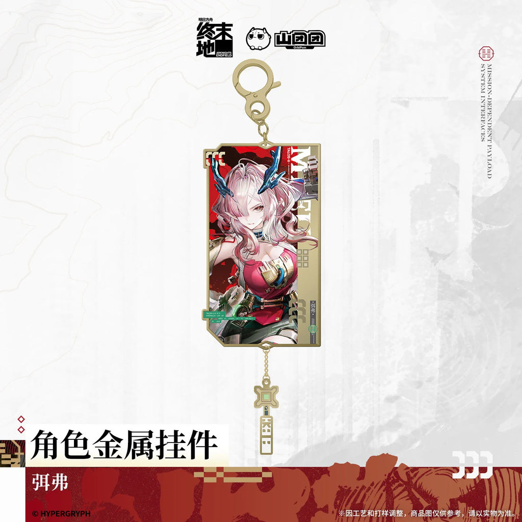 Arknights: Endfield - Mi Fu & Camille Metal Charm HYPERGRYPH