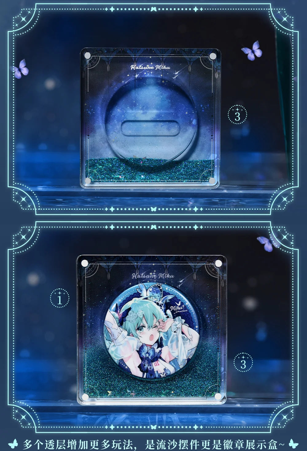 Hatsune Miku - Hatsune Miku Miku Dreamland Acrylic Ornaments BEMOE