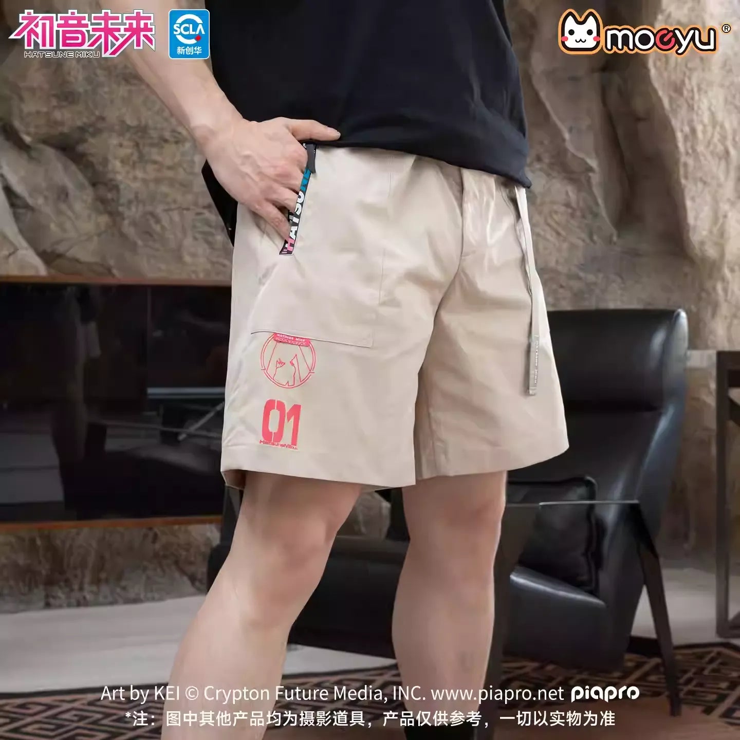 Hatsune Miku - Hatsune Miku Neon Techno Series Summer Casual Shorts Moeyu