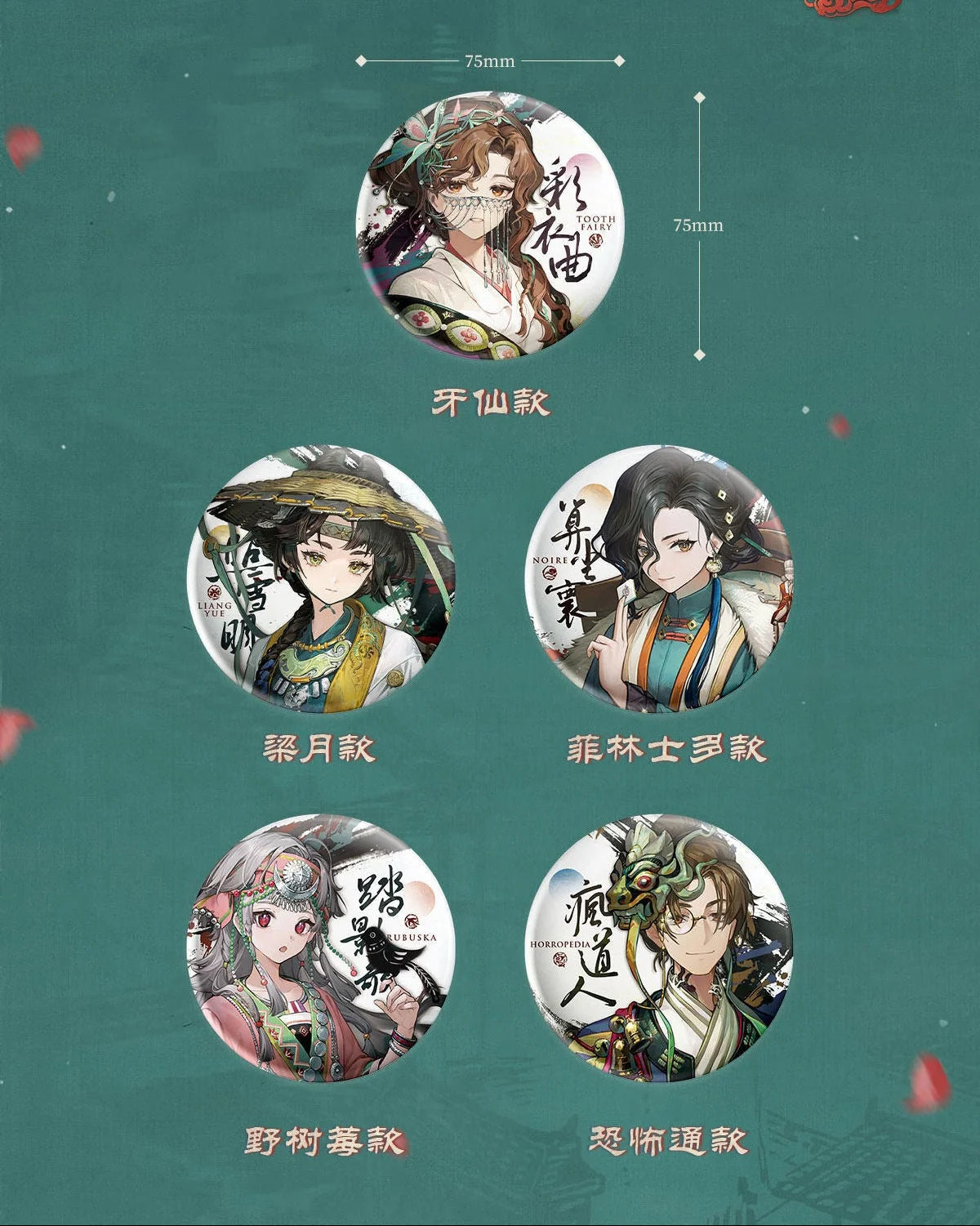 Reverse: 1999 - Tales of the Underworld Garment Badge BLUEPOCH