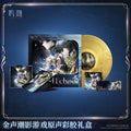 Wuthering Waves - Gilded Echoes Themed Vinyl Gift Box KURO GAMES