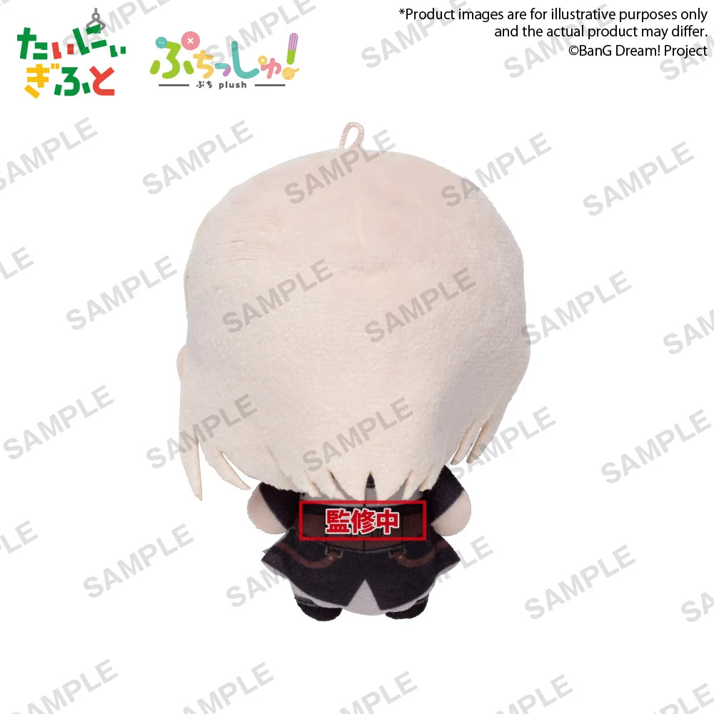 BanG Dream! - Ave Mujica Plushie Bushiroad Creative