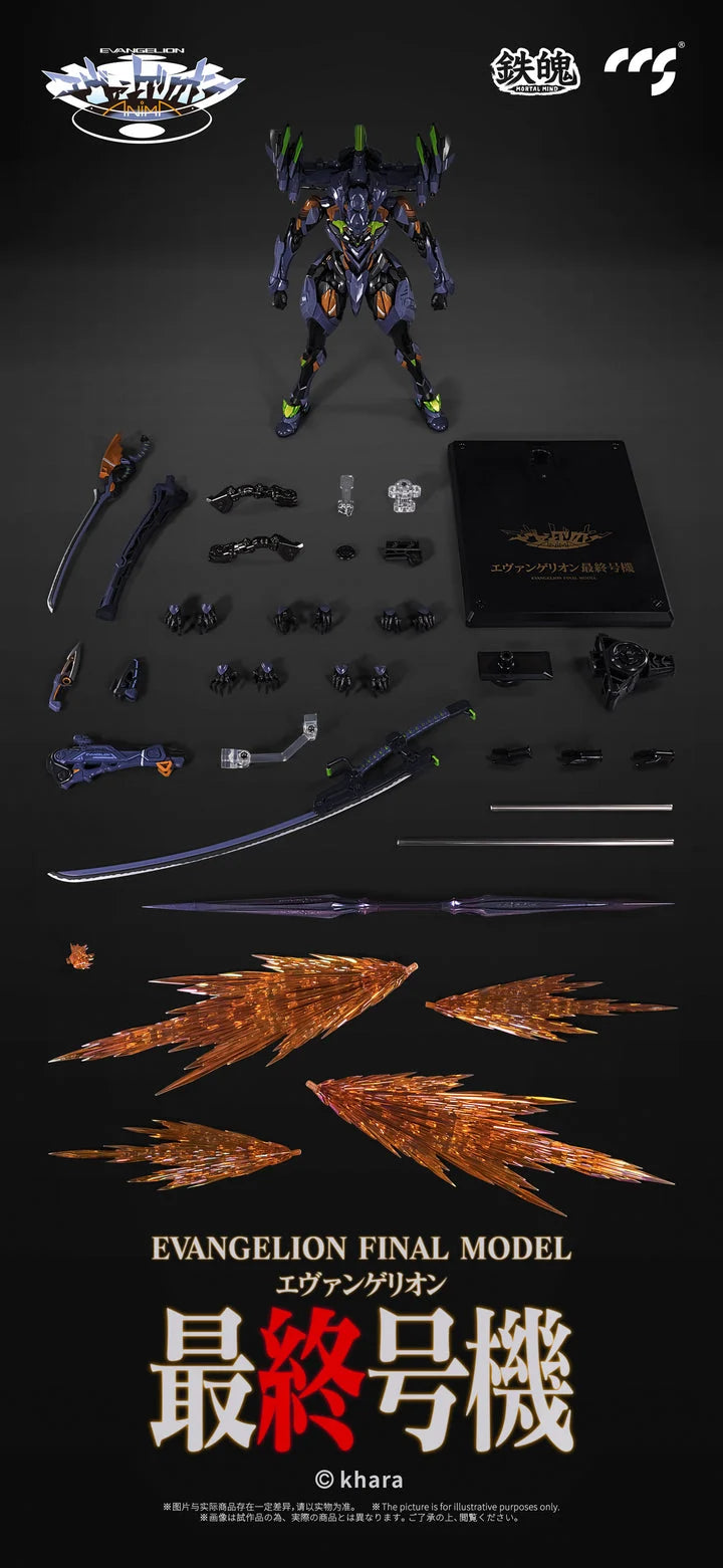 Evangelion - UNIT-01: FINAL MODEL Action Figure Ccstoys