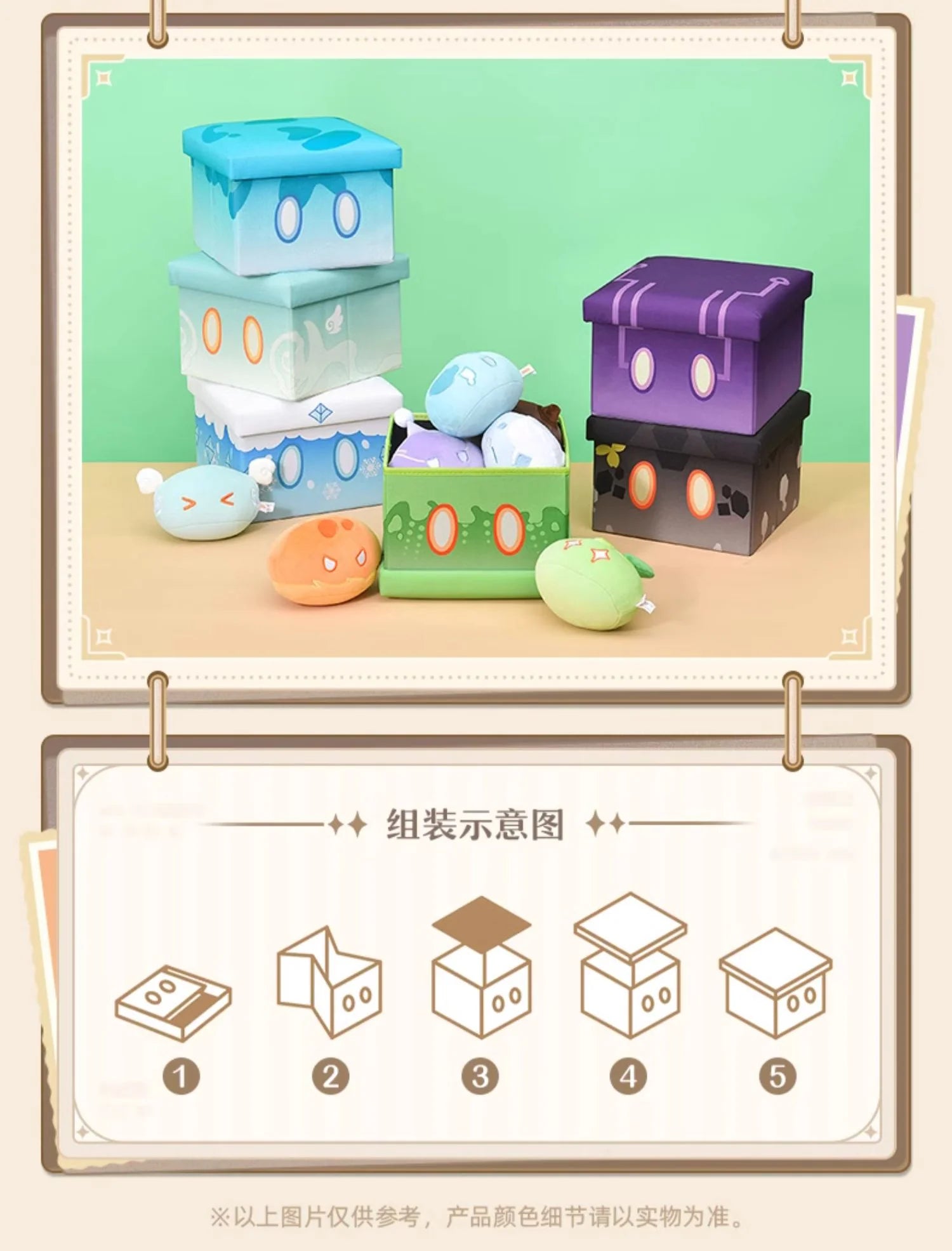 Genshin Impact - Slime Series Storage Stool miHoYo