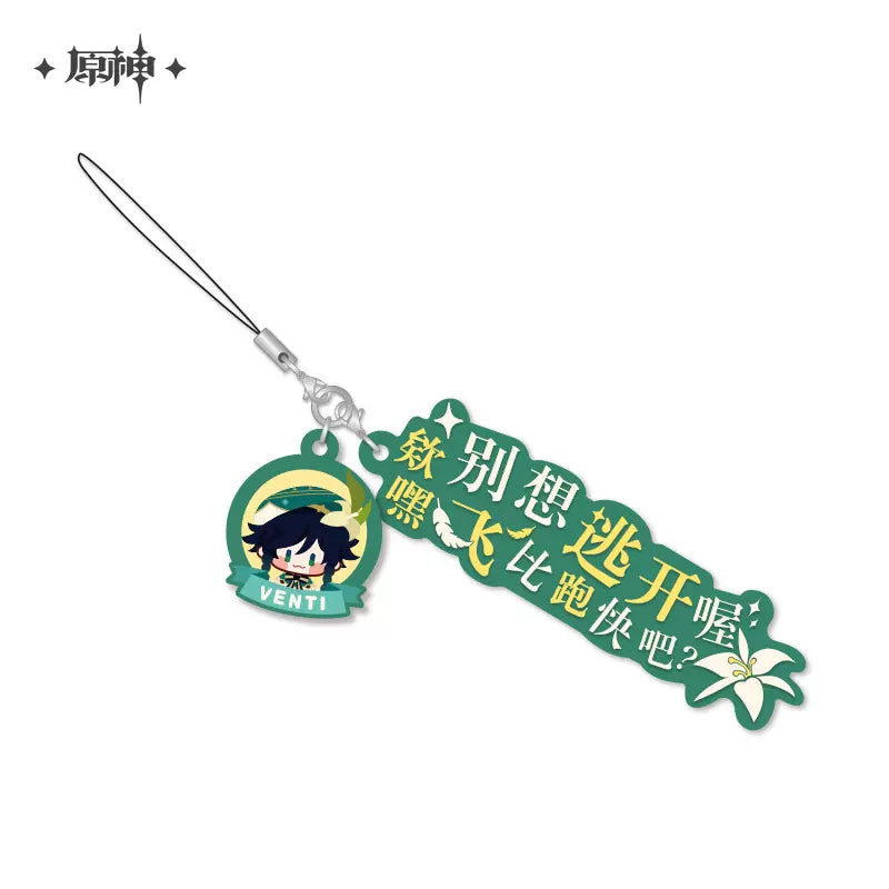 Genshin Impact - Character Dialogue Soft Rubber Keychain miHoYo
