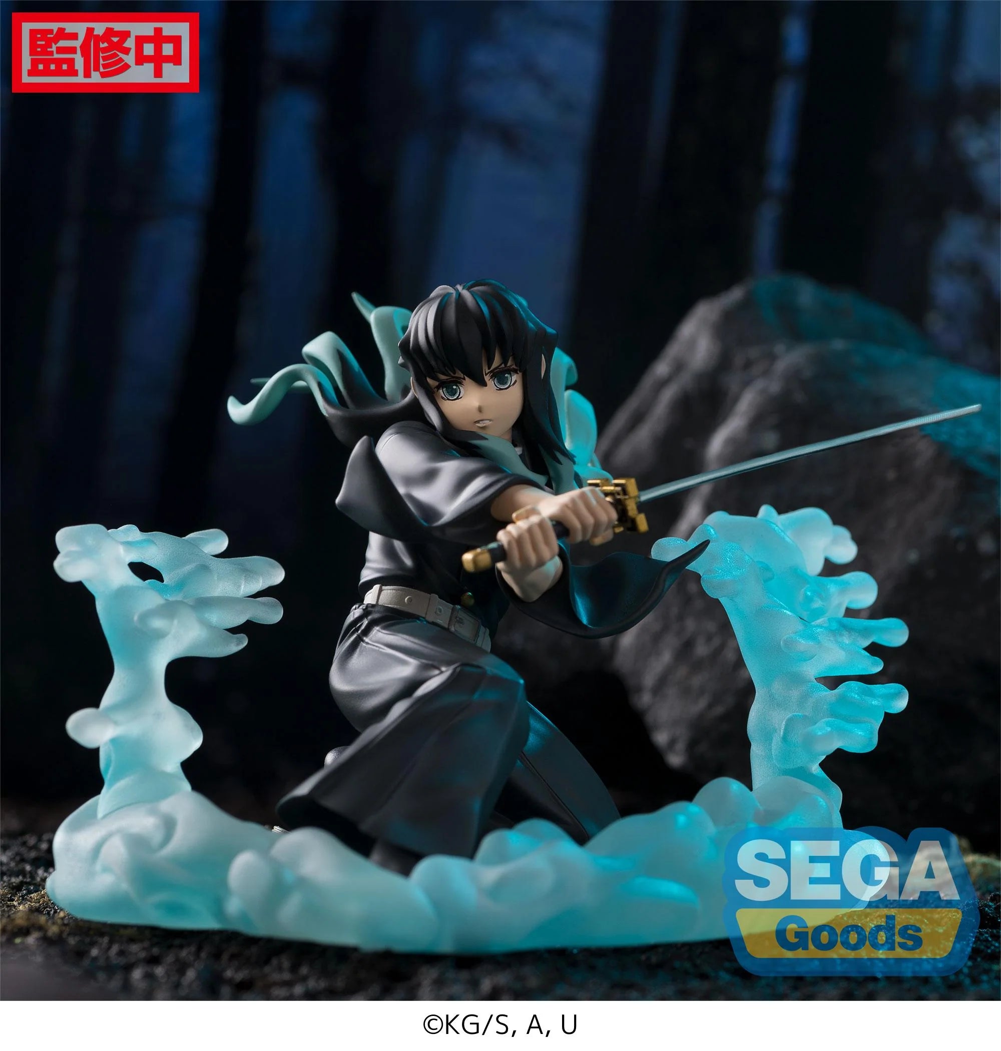 Demon Slayer: Kimetsu no Yaiba - Muichiro Tokito Prize Figure SEGA