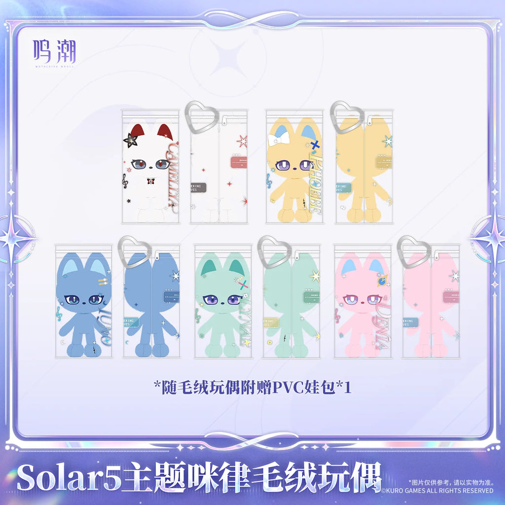 Wuthering Waves - Solar5 Themed MILLE Plush Doll KURO GAMES