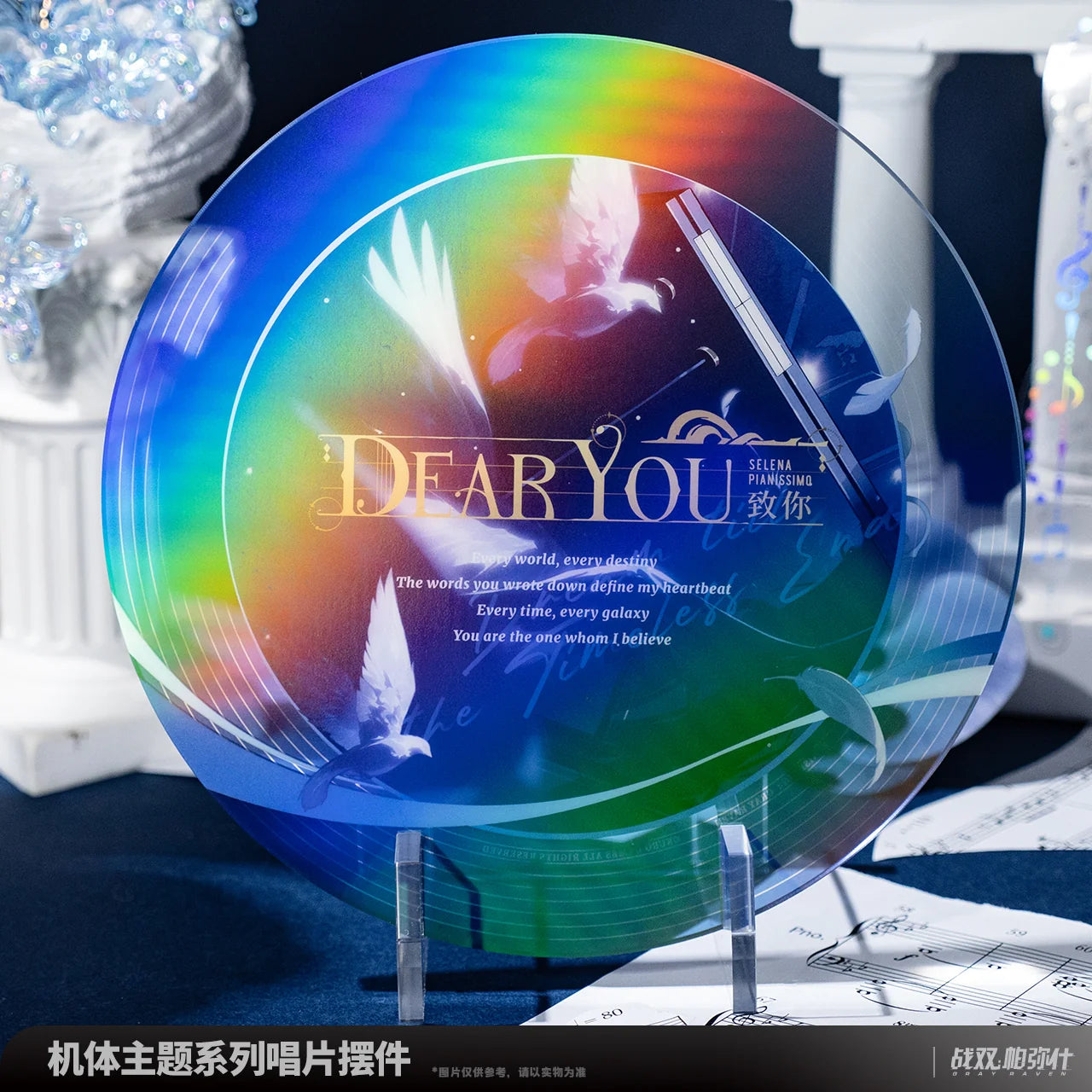 Punishing: Gray Raven - Selena: Pianissimo Frame Series Record Ornament KURO GAMES