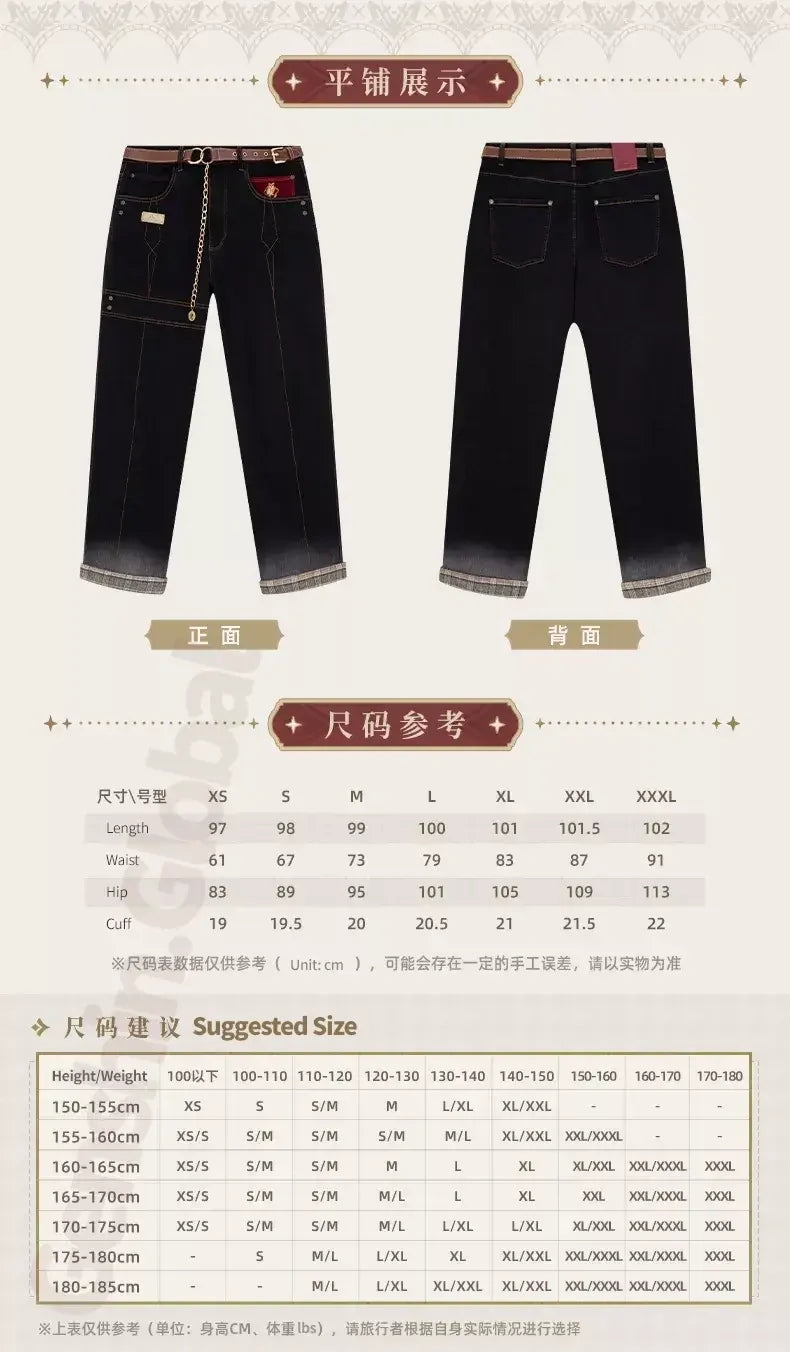 Genshin Impact - Diluc Impression Series: Jeans miHoYo
