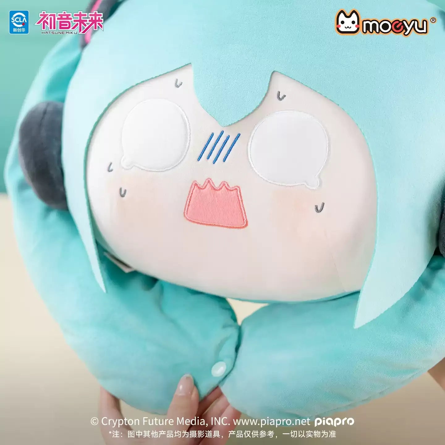 Hatsune Miku - Carefree Daily Series Throw Pillow Moeyu