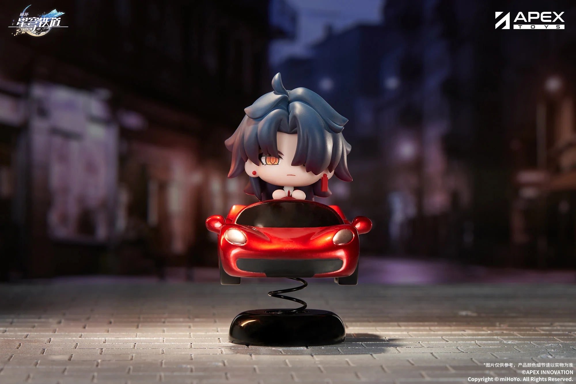 Honkai: Star Rail - Blade Chibi Figure APEX