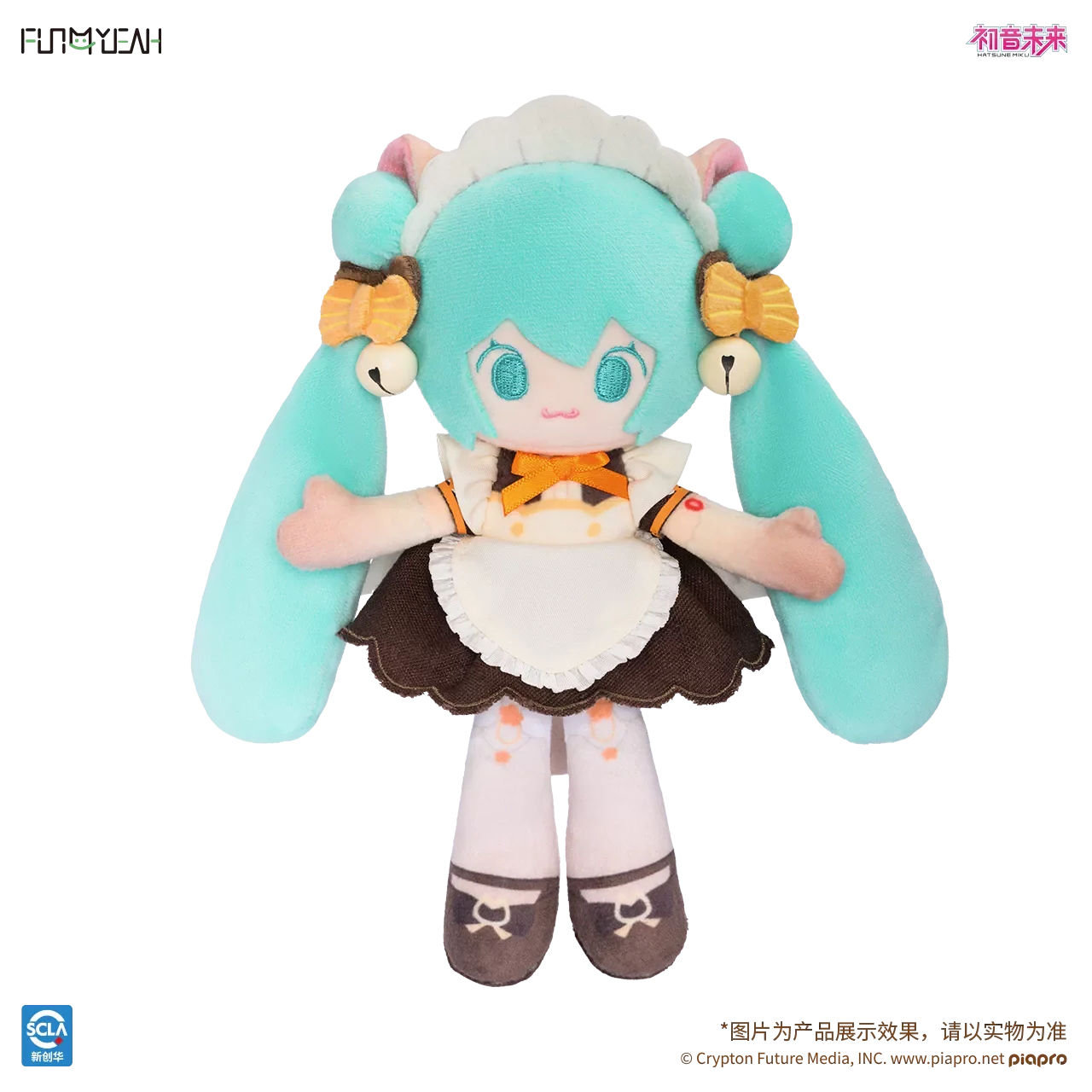Hatsune Miku - Cat Café Series Long-Legged Plushie FUN4YEAH
