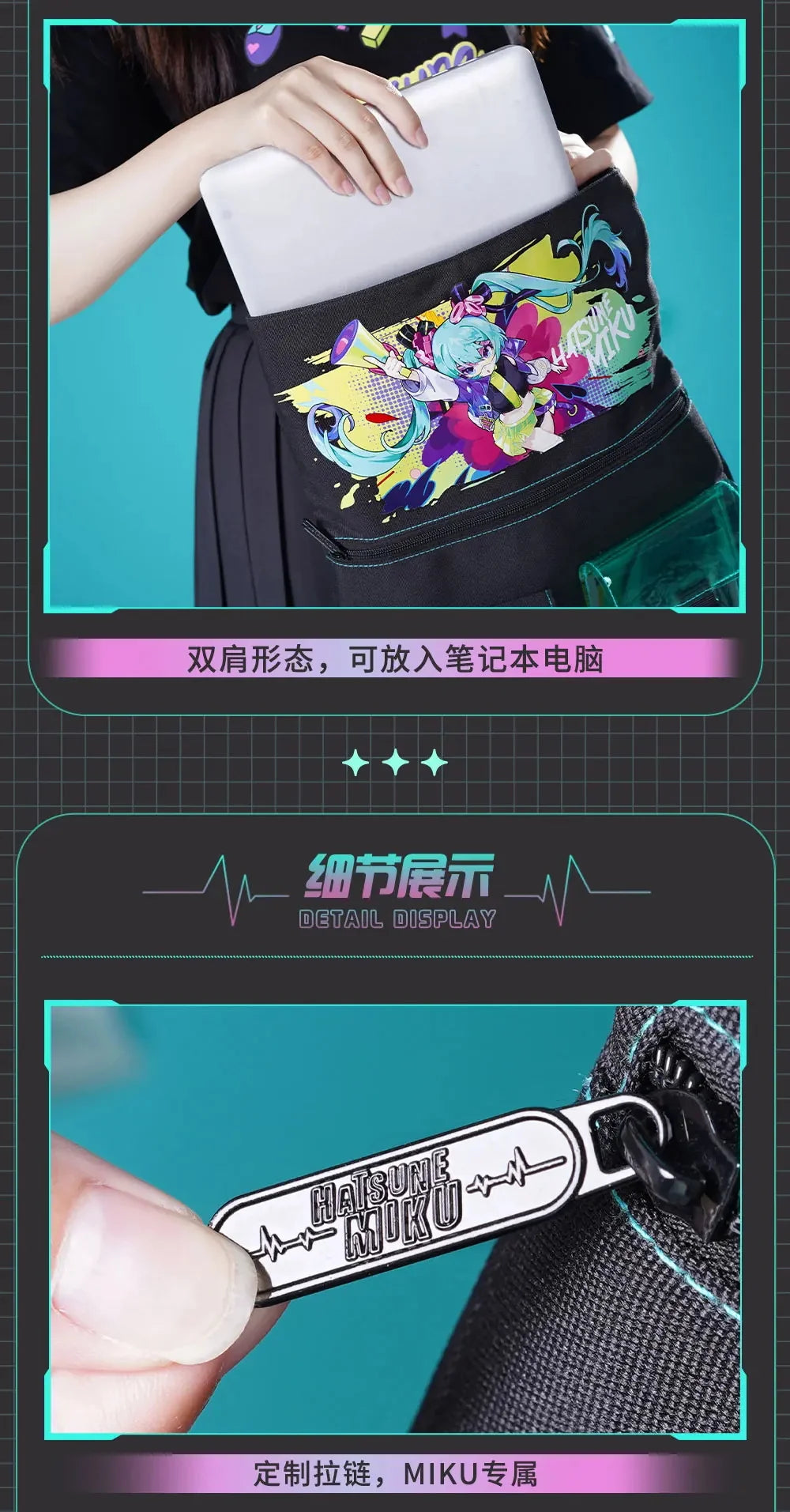 Hatsune Miku - Hatsune Miku Future Accompanying Shoulder Bag / Backpack BEMOE