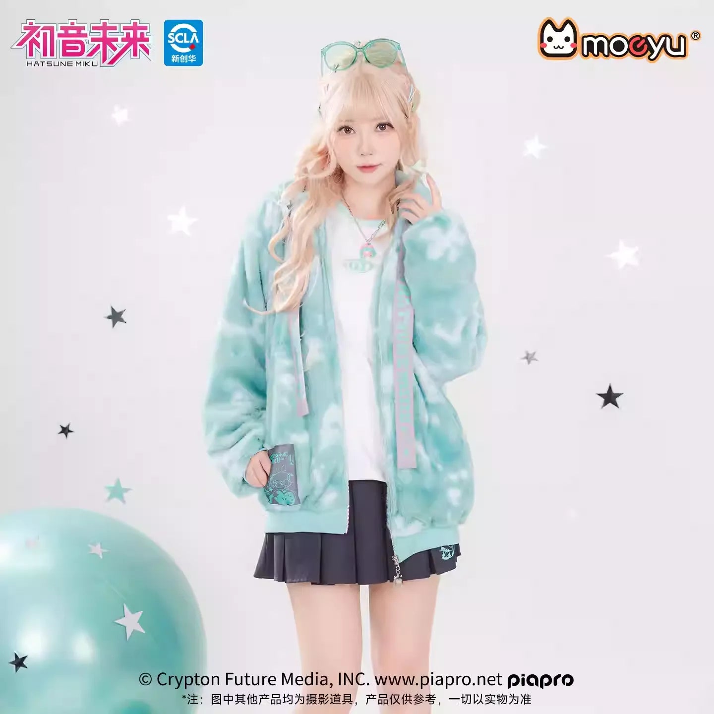 Hatsune Miku - Millennium Rock Candy Series Rabbit Ear Plush Coat Moeyu